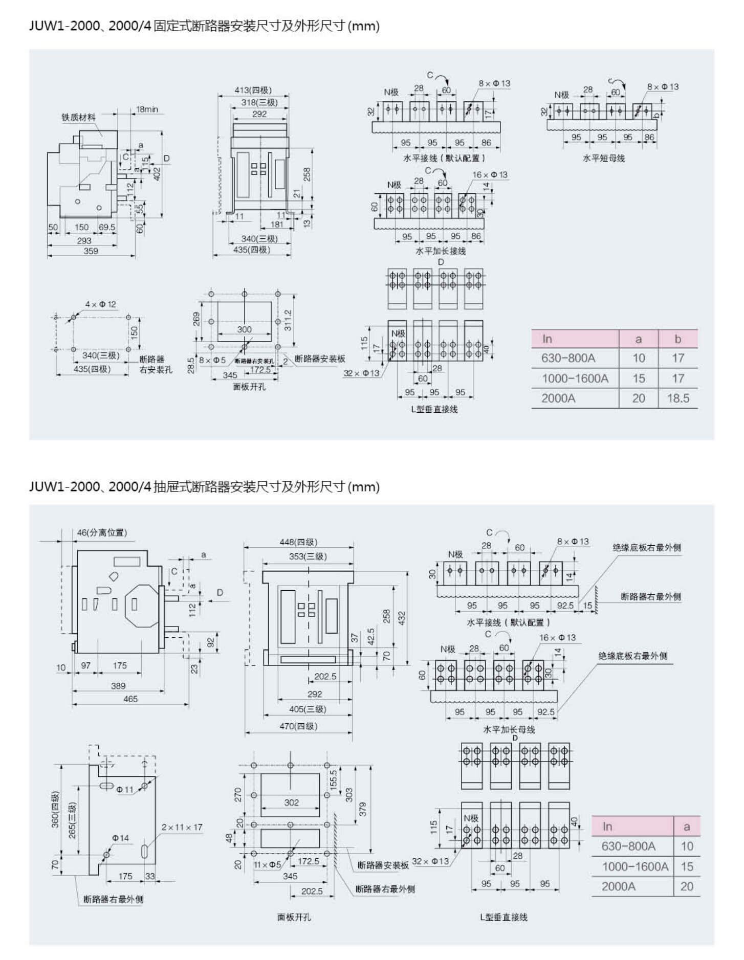 九见电气电子样本_24_01_05.jpg